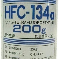 ◇ダイキン工業 HFC-134a カーエアコン用冷媒 20…