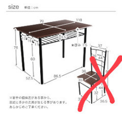 収納棚有りのダイニングテーブル