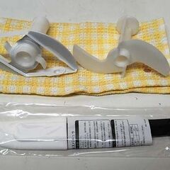 開封未使用品 BRAUN マルチクイック 9 ハンドブレンダー MQ 9075X 調理器具 多機能ミキサー フードプロセッサー ハンディタイプ ブラウン 札幌市 清田区 平岡