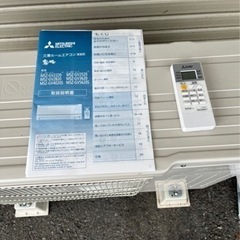 ?三菱 ルームエアコン 2021年製