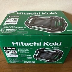 日立工機　HITACHI コードレスラジオ付テレビ HITACHI KOKI|コードレスラジオ付テレビ|HARDOFFオフモール