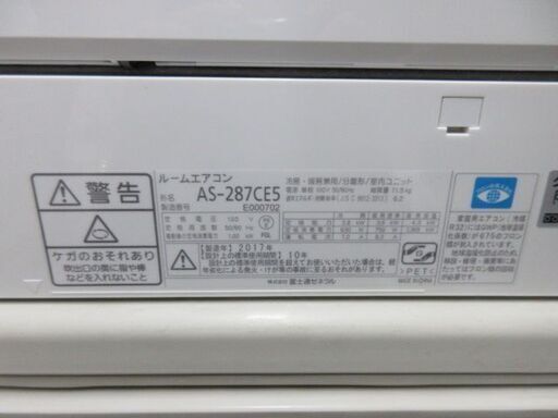 K03393　富士通　 中古エアコン　主に10畳用　冷房能力2.8KW ／ 暖房能力　3.6KW