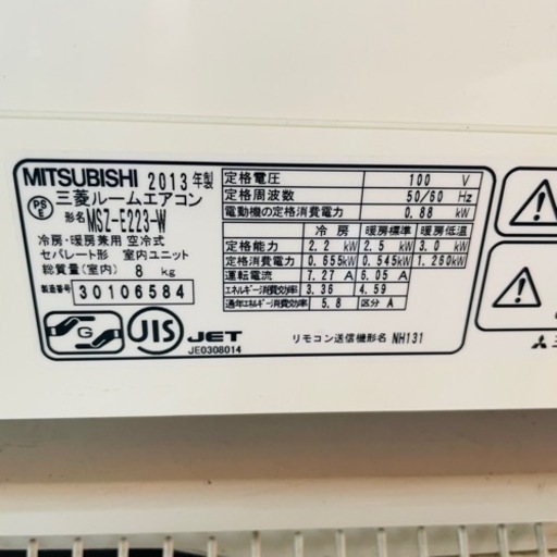 【完売】　三菱　ルームエアコン　霧ヶ峰　MSZ-E223  6畳〜8畳