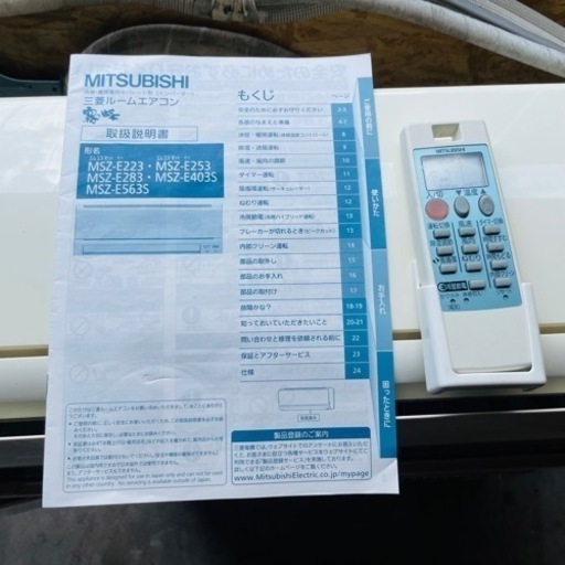 【完売】　三菱　ルームエアコン　霧ヶ峰　MSZ-E223  6畳〜8畳