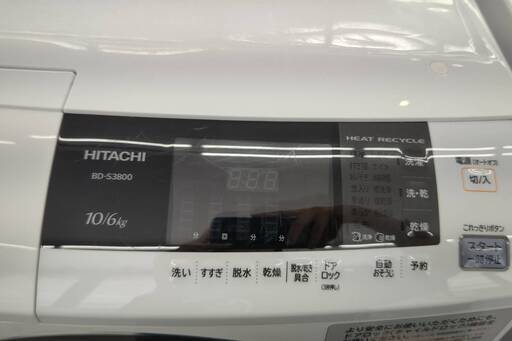 ★HITACHI/日立/10.0/6.0kgドラム式洗濯乾燥機/2016年式/BD-S3800L★