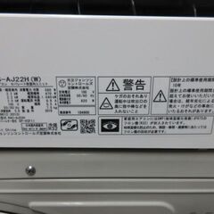 K03395　日立　 中古エアコン　主に6畳用　冷房能力2.2KW ／ 暖房能力　2.2KW