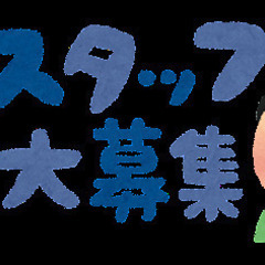 飯塚市で草刈り等をしてくれる方、大募集☆★