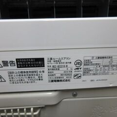 K03396　三菱　中古エアコン　主に6畳用　冷2.2kw／暖2.2kw