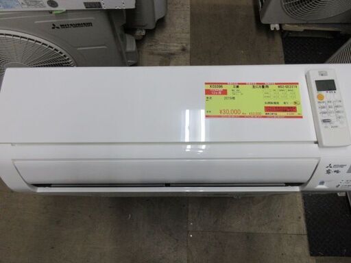 K03396　三菱　中古エアコン　主に6畳用　冷2.2kw／暖2.2kw