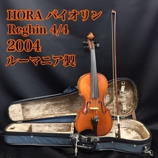 バイオリン 4/4 HORA ルーマニア製 | www.jarussi.com.br