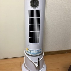 スリムタワー 冷風機 冷風扇 タワー型 リモコン付き IFD-1...