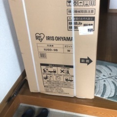 アイリスオーヤマ 1ドア冷凍庫85Lホワイト（未開封)