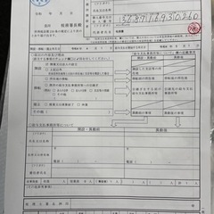 不定期店舗勤務（可能な日を相談）＆在宅作業