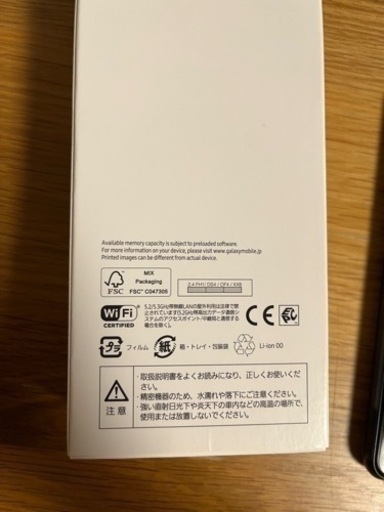 Galaxy A22 5G ブラック 64 GB docomo | faculdadeuninorte.com.br