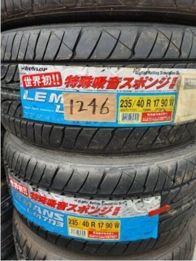 No.1246 235/40/17 2本セット!!チェック済み未使用年式落ち