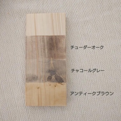 木製ベンチ　ベンチ　長椅子　ハンドメイド