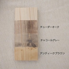 木製ベンチ　ベンチ　長椅子　ハンドメイド