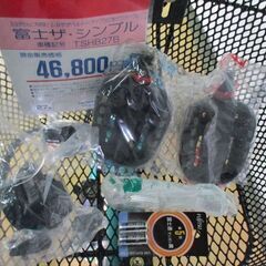 C60 限定特価☆新車☆在庫処分 定価￥46800☆富士FUJI THE SIMPLE みどり