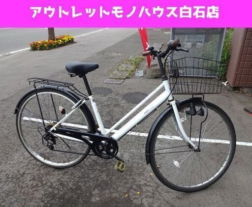 27インチ 自転車 6段切換 シティサイクル POZZAT カギ 荷台 カゴ ライト スタンド付き 札幌市 白石区 東札幌