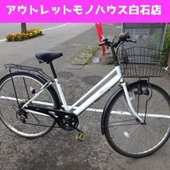 27インチ 自転車 6段切換 シティサイクル POZZAT カギ...