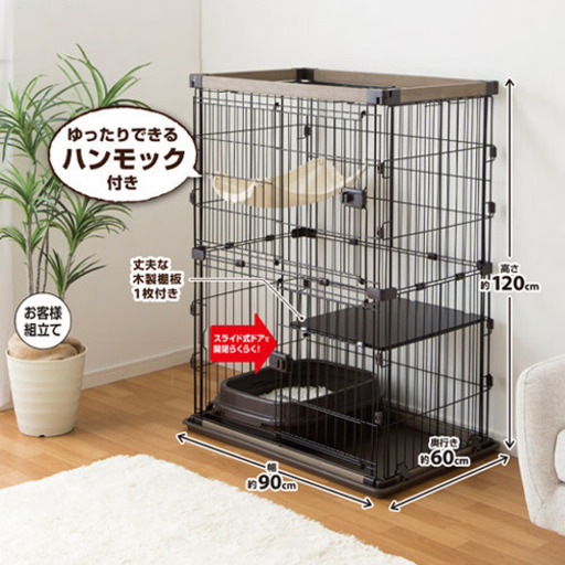 ウッディキャットケージ　猫用　ペットケージ　2段　中古