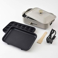 ブルーノ ホットプレート たこ焼き器 グレージュ