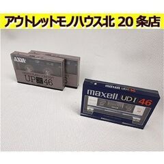 未開封【3本セット カセットテープ ノーマル】46分×3本 AX...