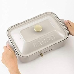 ブルーノ ホットプレート たこ焼き器 グレージュ
