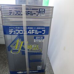 デュフロン４Ｆル-フ　エンペラブル-　日本ペイント　未使用品
