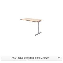 Garage(ガラージ) fantoni GL ファントーニ PC連結テーブル