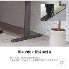 Garage(ガラージ) fantoni GL ファントーニ PC連結テーブル