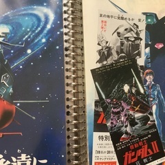 #映画のチラシ#