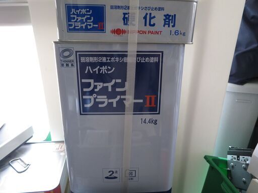 ハイポンファインプライマーⅡ　黒さび色