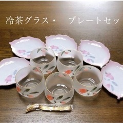 A-20【泉翠】冷茶グラス／デザートプレート／フォーク各５点セット