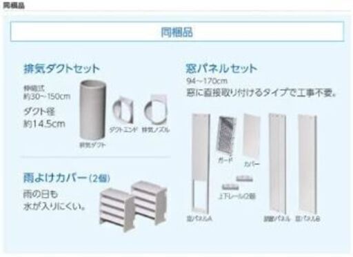 新品未使用　トヨトミ TAD-2222 スポット冷風機　スポットクーラー