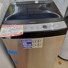 【🔥決算セール🔥】④ハイアール 洗濯機 21年 【リサイクルモー...
