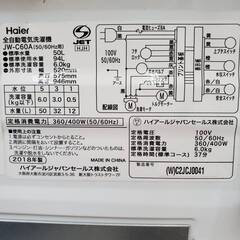 ⑥ハイアール 6.0g洗濯機 18年【リサイクルモールみっけ柏店】