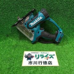 マキタ SD180DZ 充電式ボードカッタ18V バッテリー式 本体のみ【市川 