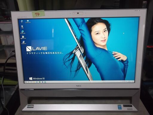 1007号　 NEC　白枠一体型パソコン　SSD120GB・ SSD240GB変更可能