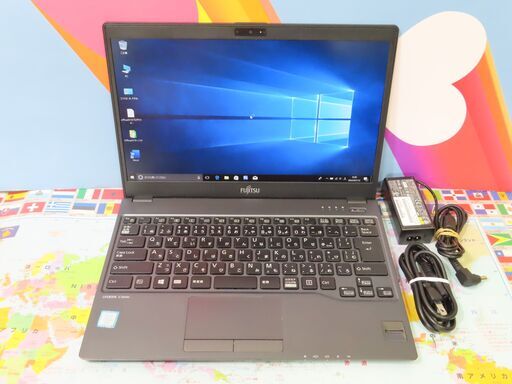 G19 富士通 LIFEBOOK U938/S 第7世代 SSD FHD 超軽量 優良品 office2019