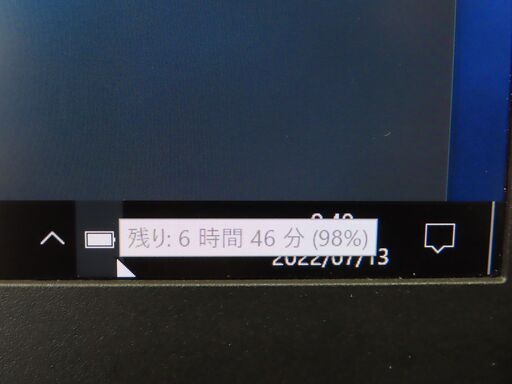 G19 富士通 LIFEBOOK U938/S 第7世代 SSD FHD 超軽量 優良品 office2019