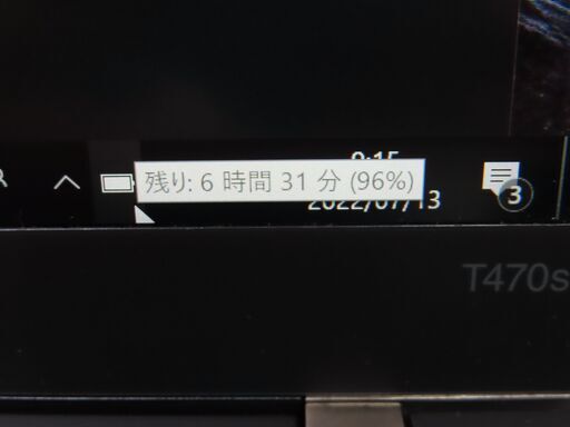 JC0773 美品 レノボ Thinkpad T470s 第7世代 16GB FHD NVMe office2019