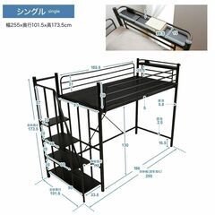 直接取引のみ　ロフトベッド　ロウヤ