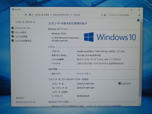 JC0714 パナソニック Let's Note CF-SZ6 16GB 512GB 優良品 office2019