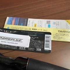 ダイワ 21スティーズ C610MH+ マシンガンキャストtypeⅢ