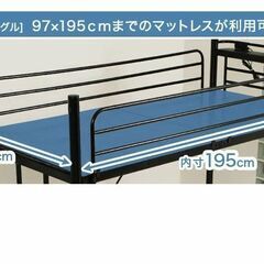 直接取引のみ　ロフトベッド　ロウヤ