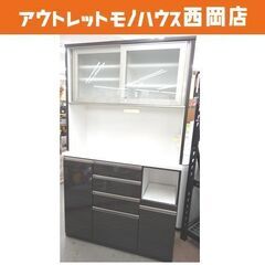 レンジボード 木目調 ダークグレー キッチンボード エナメル調 高さ205㎝ 幅119.5㎝ 奥行48㎝ 引出し2杯ソフトクローズ たっぷり収納 西岡店
