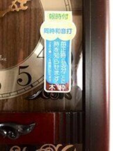 CITIZEN シチズン クォーツ 振り子時計 同時和音打 柱時計 掛け時計