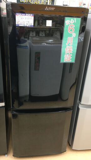 MITSUBISHI 146L 冷凍冷蔵庫 MR-P15EA-KK 2017年製