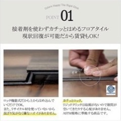 フロアタイル 大理石調 床材 フローリングタイル 賃貸OK 接着剤不要 はめ込みタイプ 床暖対応 K8F リジッドクリック RigidClick ベトーン